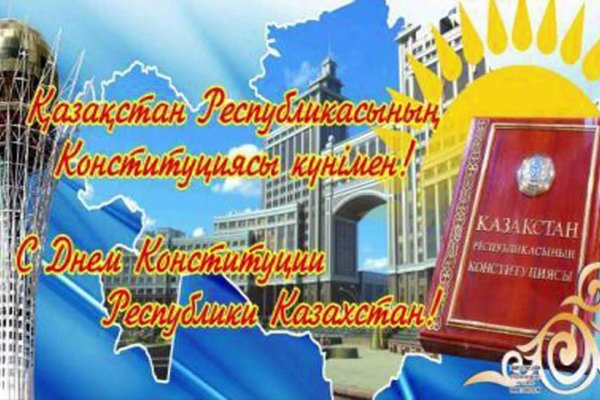 Украли аккаунт на кракене