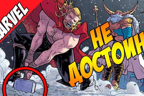 Кракен официальная ссылка vtor run