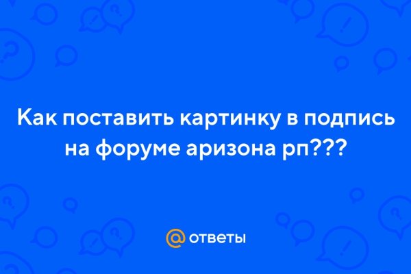Кракен ссылка на тор