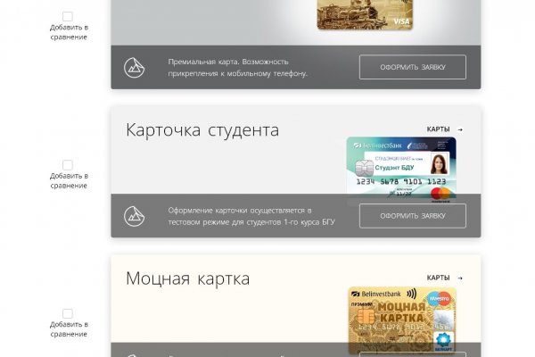 Ссылки в тор