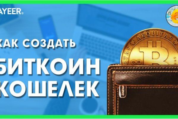 Кракен это современный даркнет маркетплейс