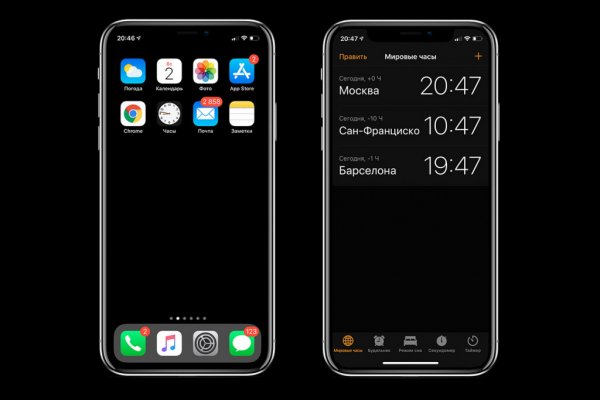 Впн для кракена