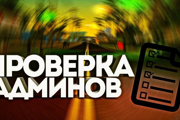 Сайт кракен россия