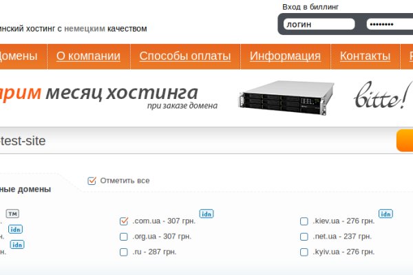 Kraken clear ссылка