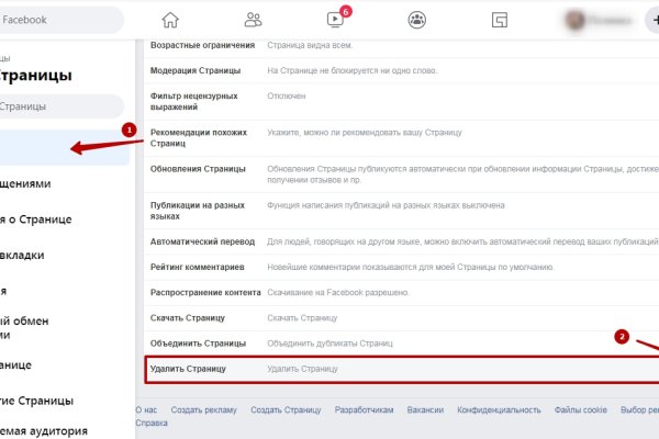 Кракен перейти