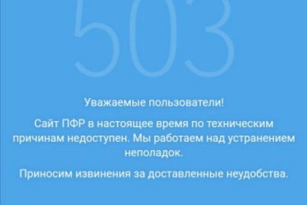 Кракен онлайн магазин