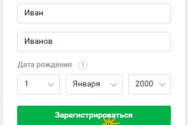 Кракен тор ссылка