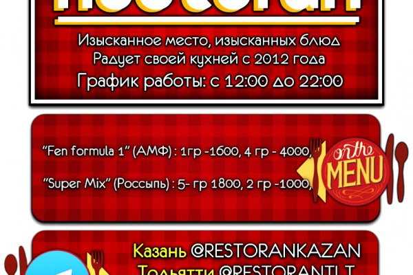 Кракен официальный сайт krakens13 at