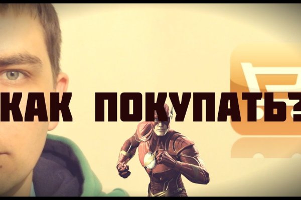 Кракен официальная ссылка vtor run