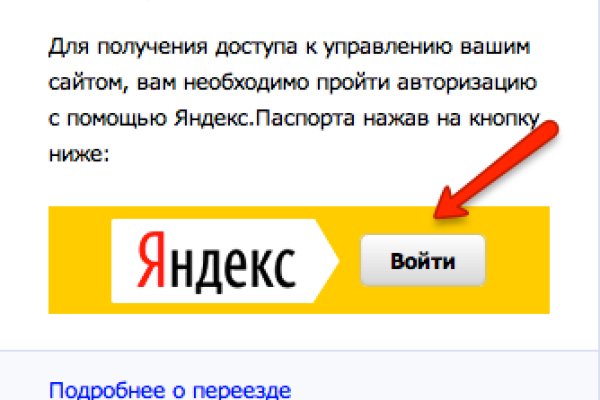 Сайт кракена в торе