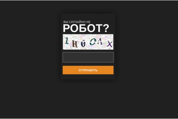 Кракен современный даркнет
