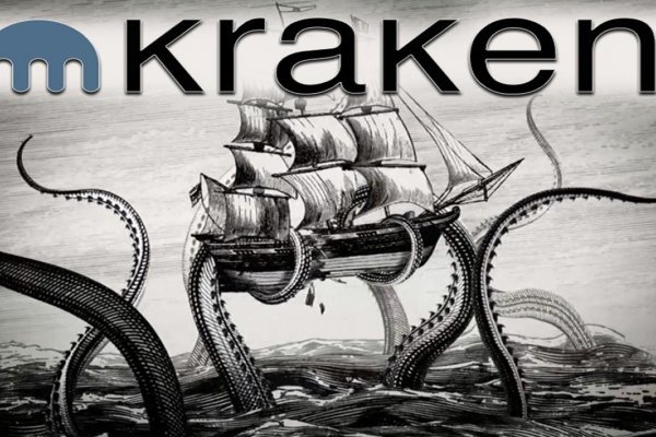 Kit kraken официальный сайт