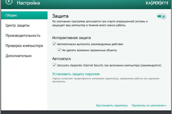 Через какой браузер заходить на кракен