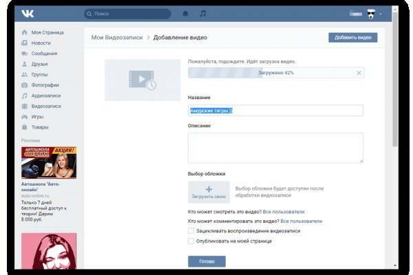 Кракен нарк