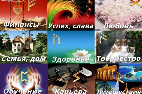 Переход на кракен