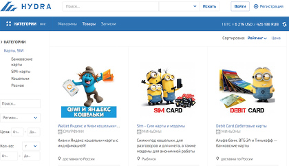 Кракен магазин нарко